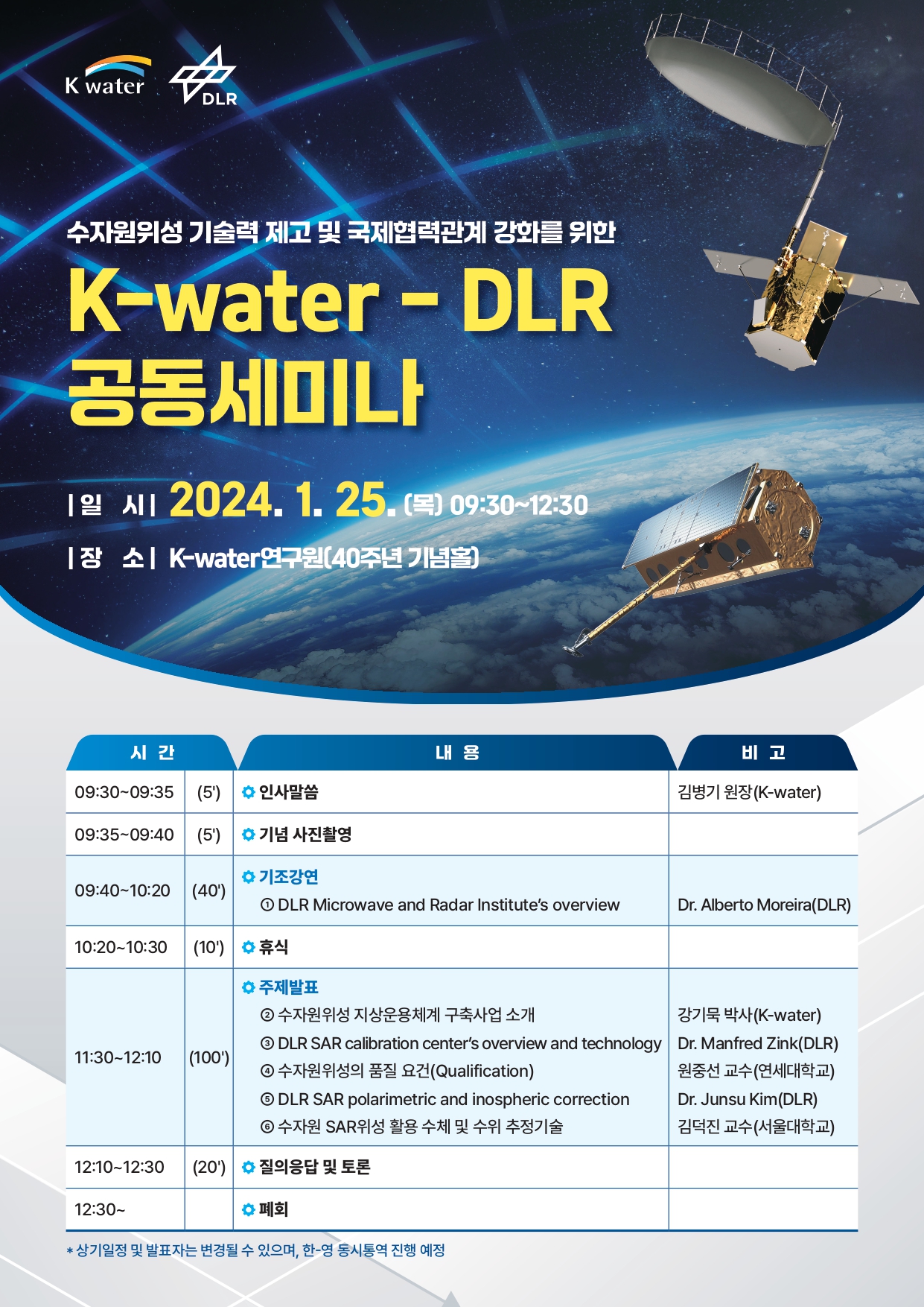 纻 -K-water-DLR̳_ (1).jpg